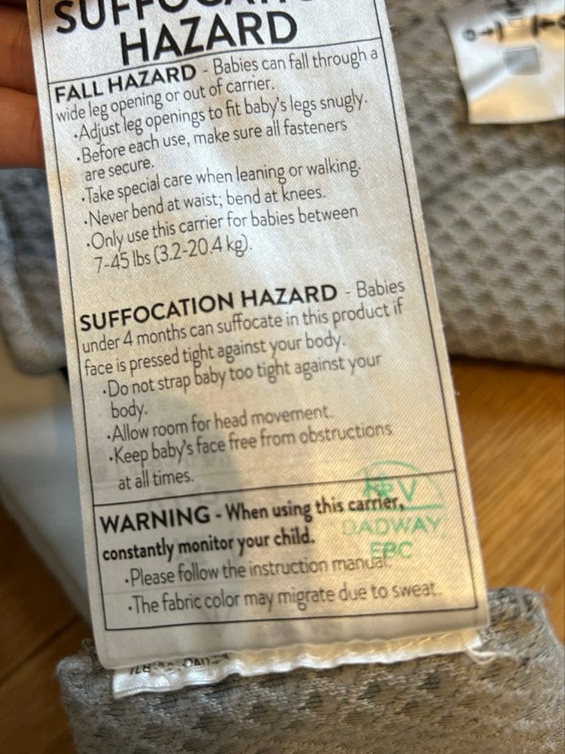 エルゴベビー オムニブリーズ 抱っこ紐 OMNI breeze グレー