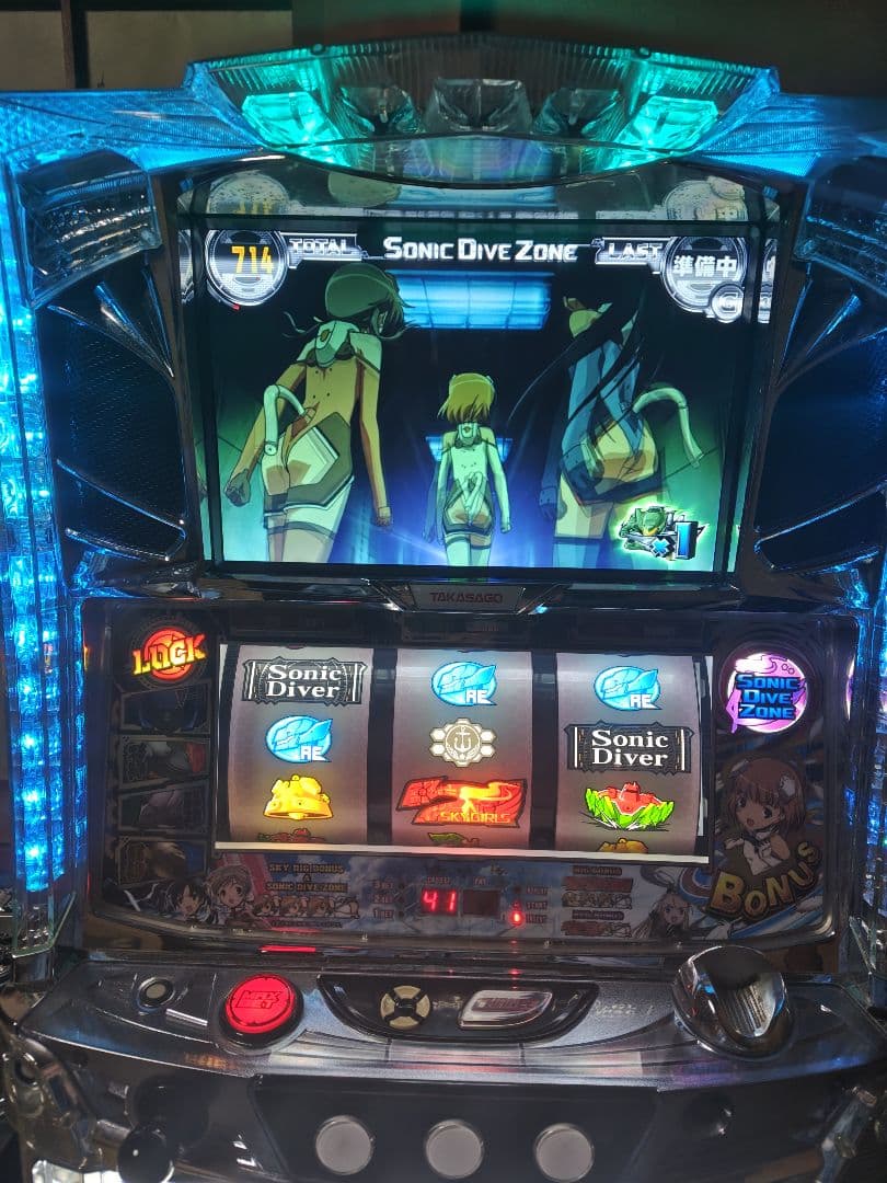 パチスロ実機　スカイガールズ　よろしくゼロ