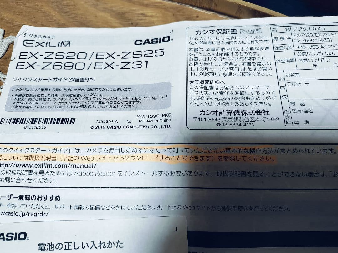 CASIO EXILIM EX-ZS25 コンパクトデジタルカメラ　シルバー