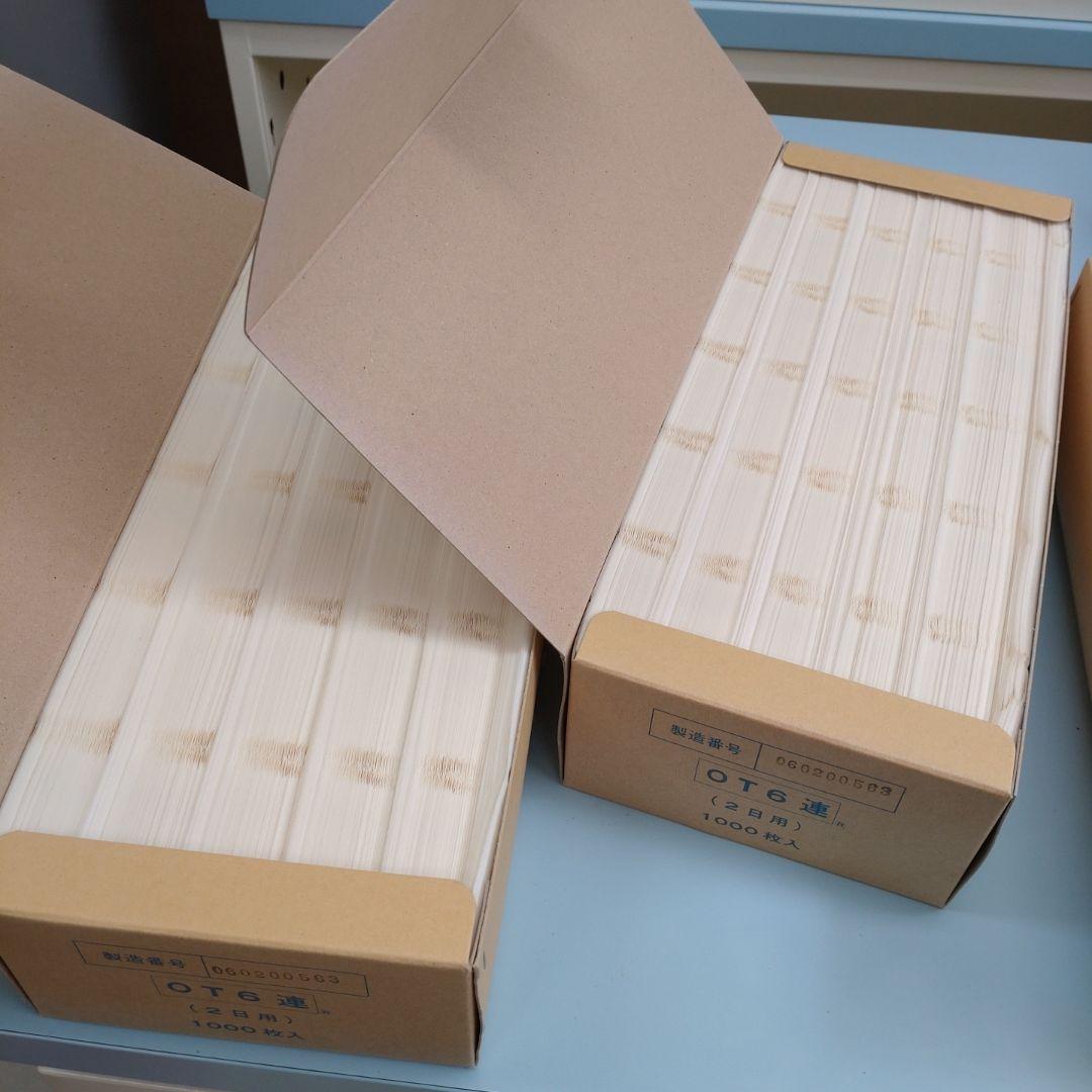 タカゾノ分包機 MONA-PACK OT-3引き出し、分包紙、分配皿付