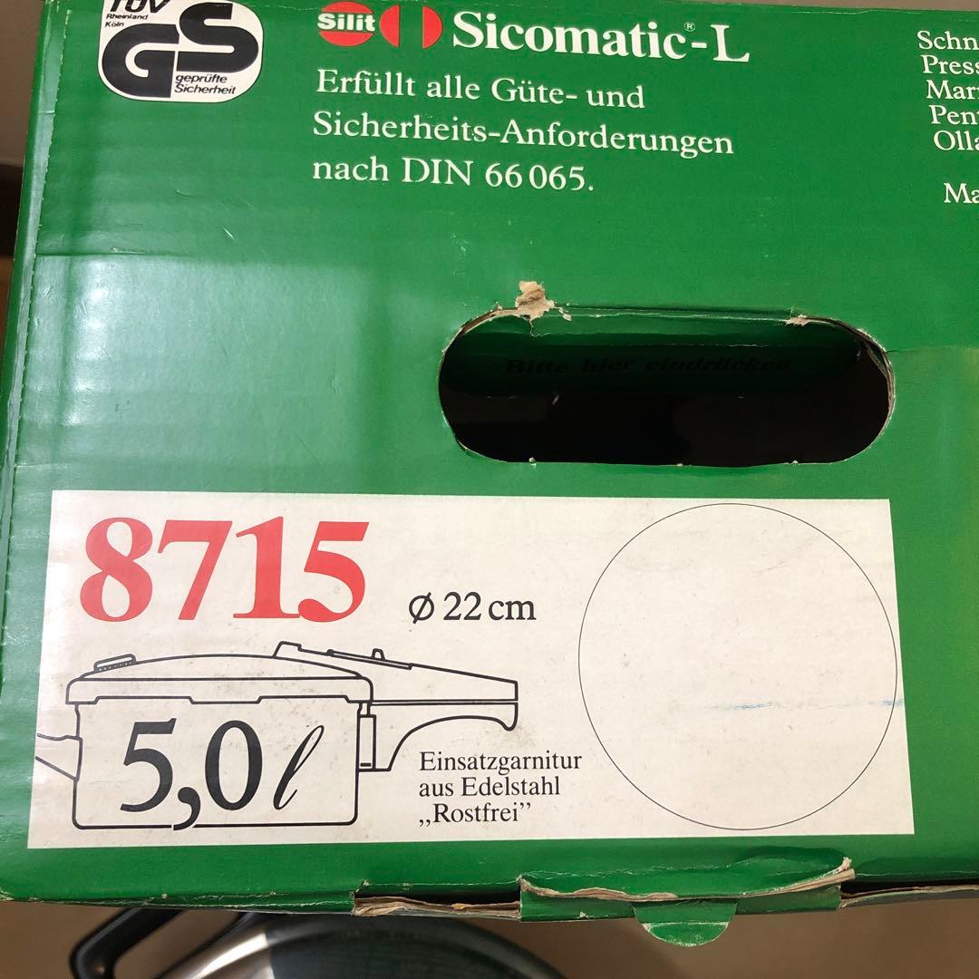 Silit Sicomatic シリットシコマチック-Lシラルガン圧力鍋 5L