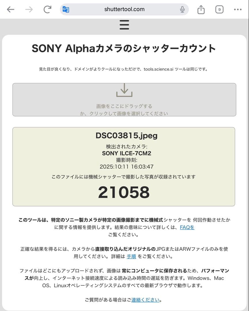 【セット販売】SONY α7CII本体 TAMRON 20-40mm f/2.8