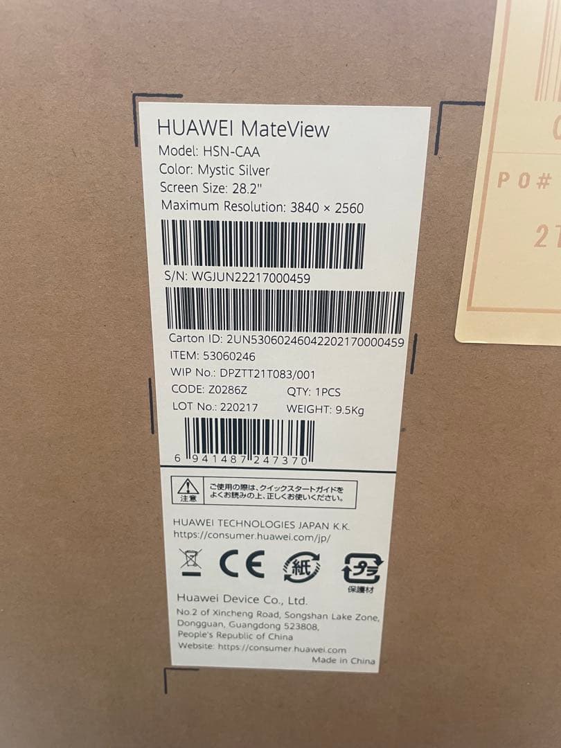 HUAWEI MateView 28インチ モニター