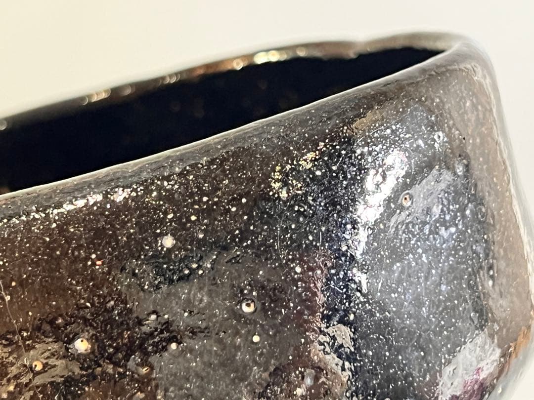 ZE433 茶道具 黒楽茶碗 書紙付