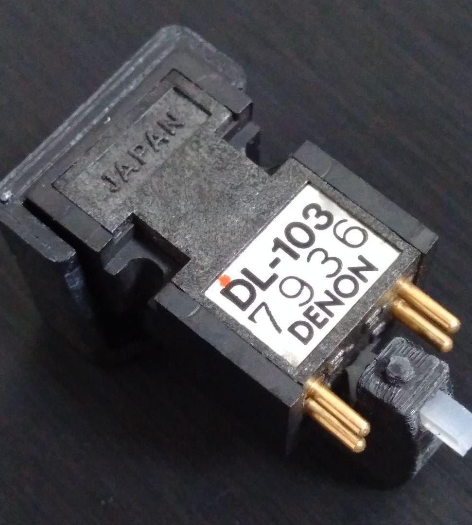 デノン MCカートリッジ DL-103 　他DL-103ヘッドシェル付きと共