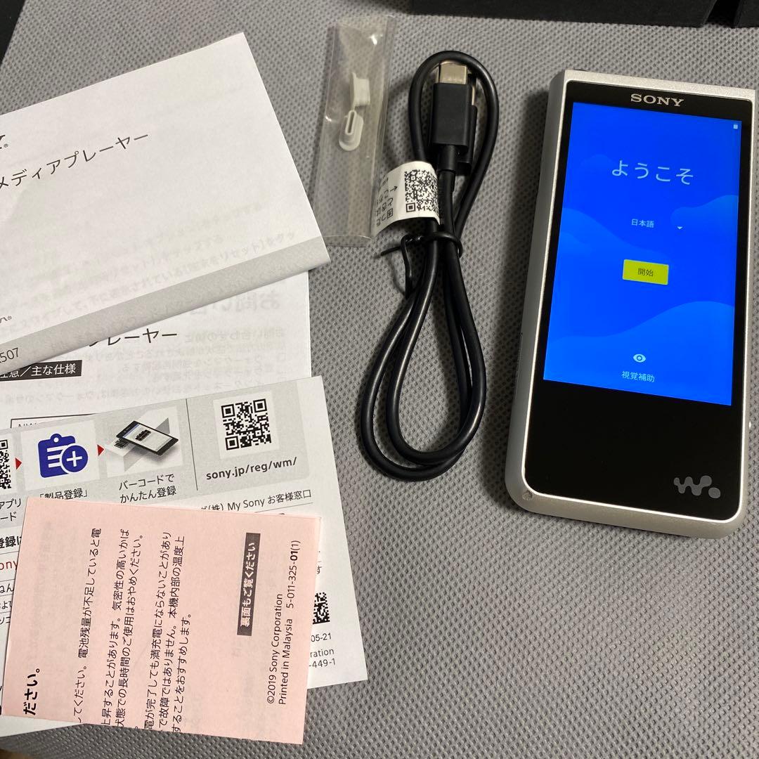 SONY ウォークマン ZX NW-ZX507