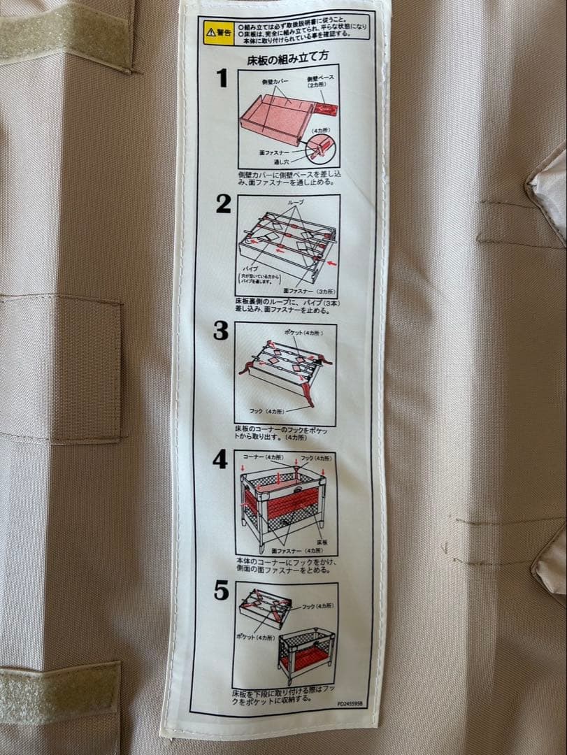 ココネル 折りたたみ式ベビーベッド 9X99BBGJ