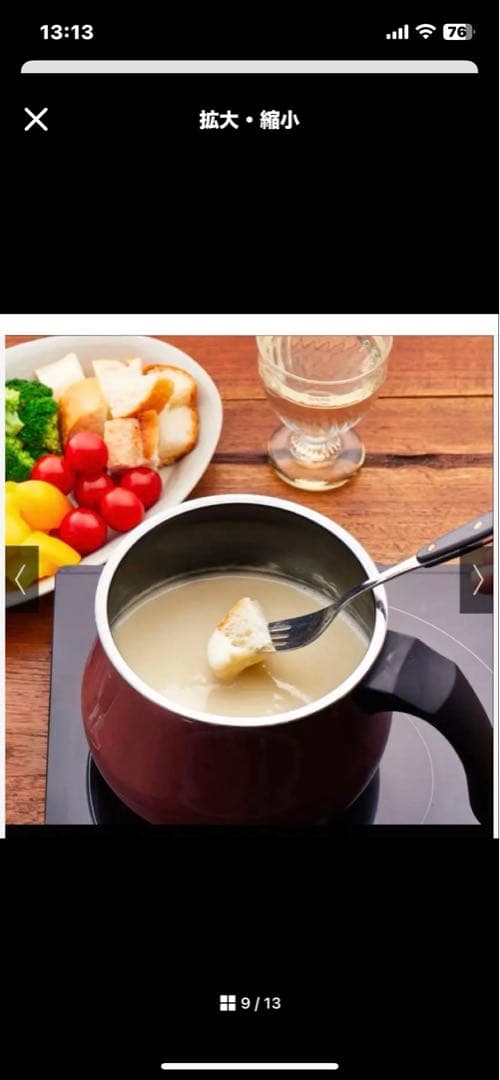 Silit Silargan シラルガン ミルクポット エナジーレッド