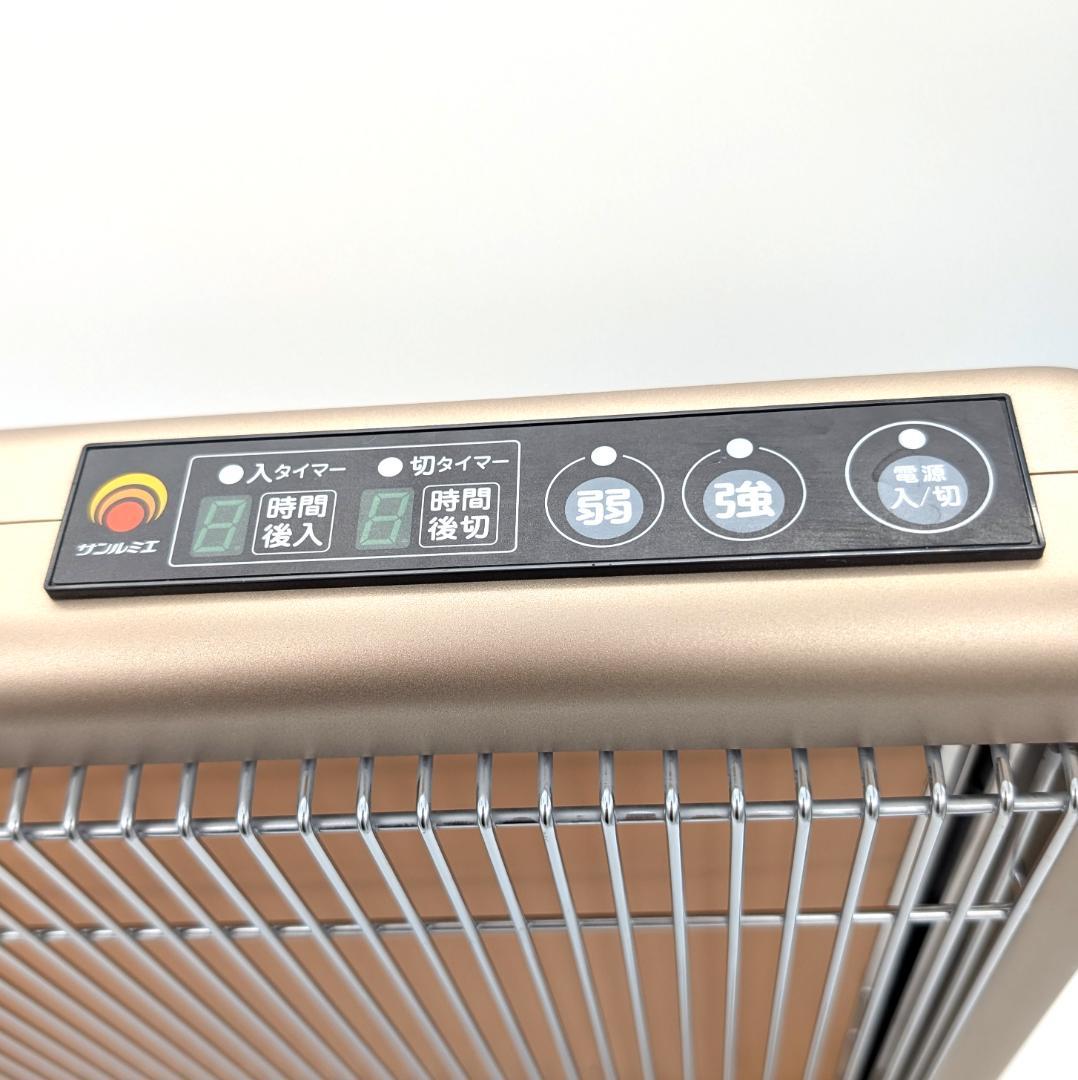 遠赤外線暖房器 サンルミエ タイマー付 E800L-TM3