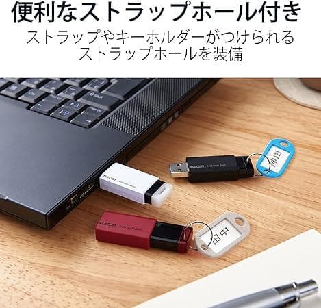 エレコム 外付けSSD 1TB ノック式 ホワイト ESD-EPK1000GWH