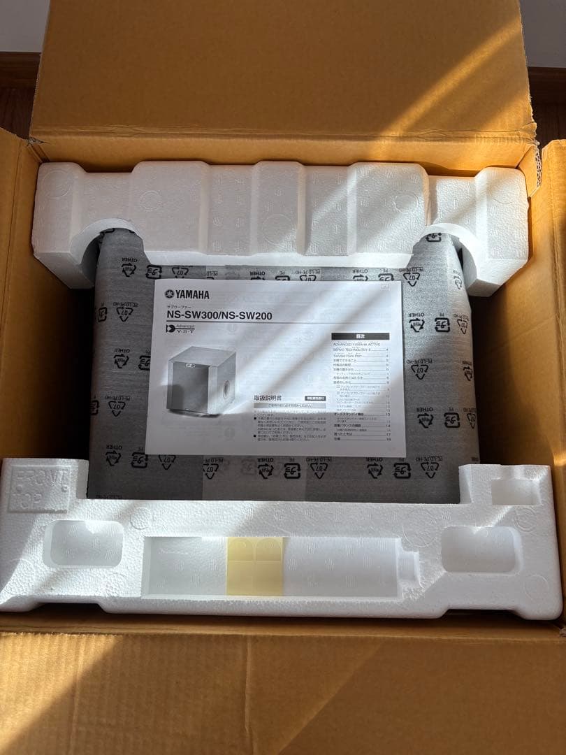 【未使用】YAMAHA NS-SW300 サブウーファー