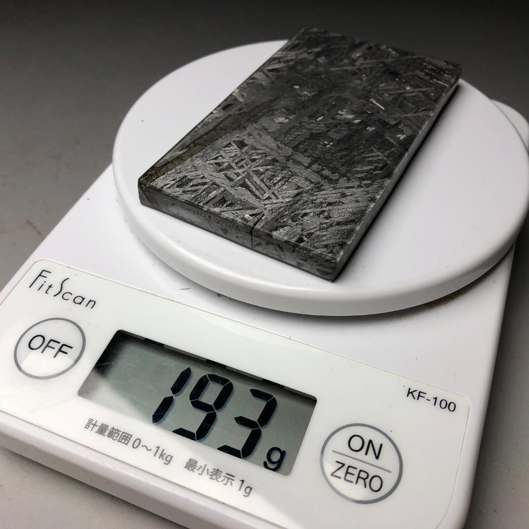 アルタイ隕石　 鉄隕石　メテオライト鉄隕石　原石 美品　重さ約193ｇ