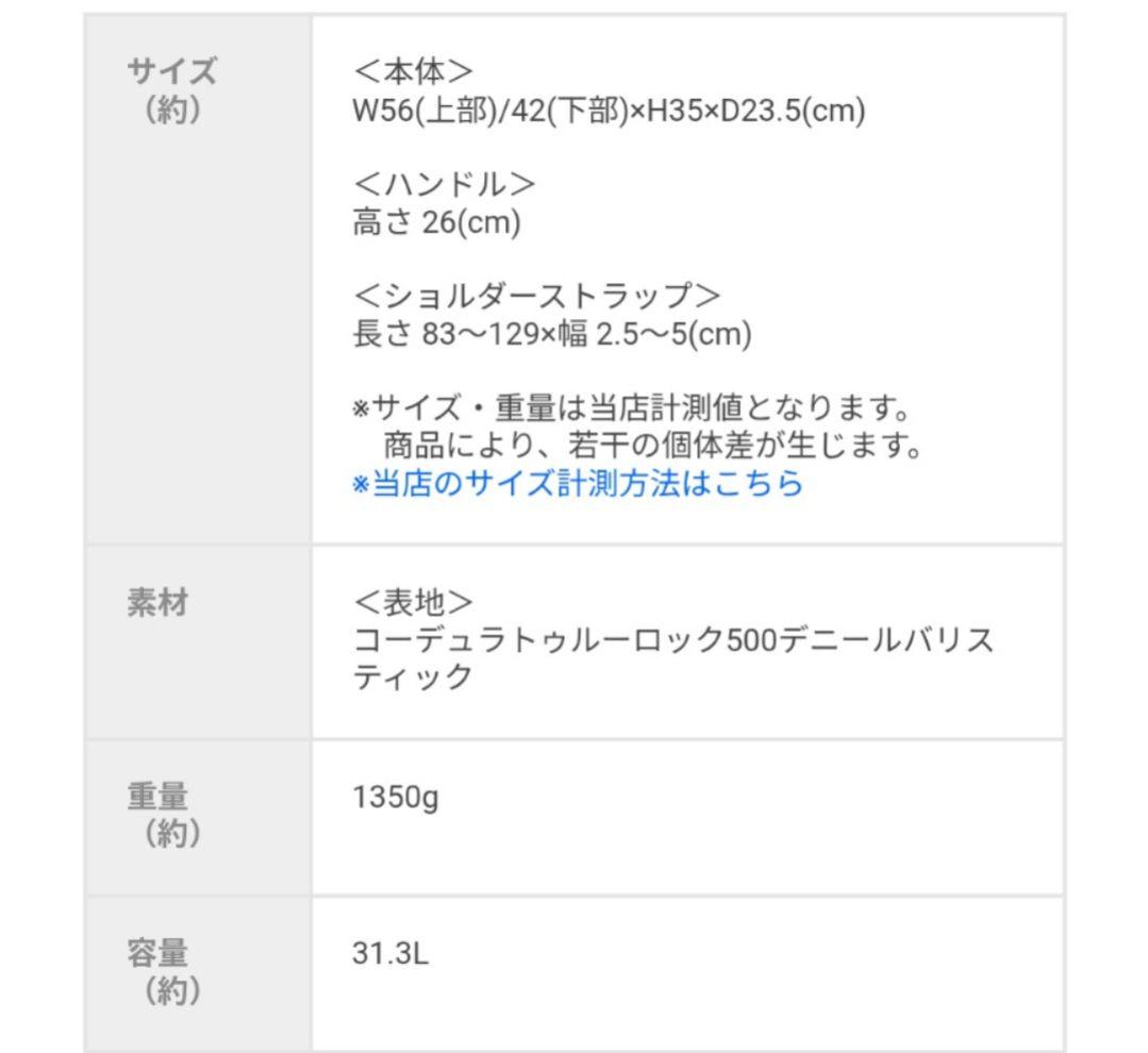 【新品未使用】BRIEFING TURF WIRE STD ボストンバッグ NV