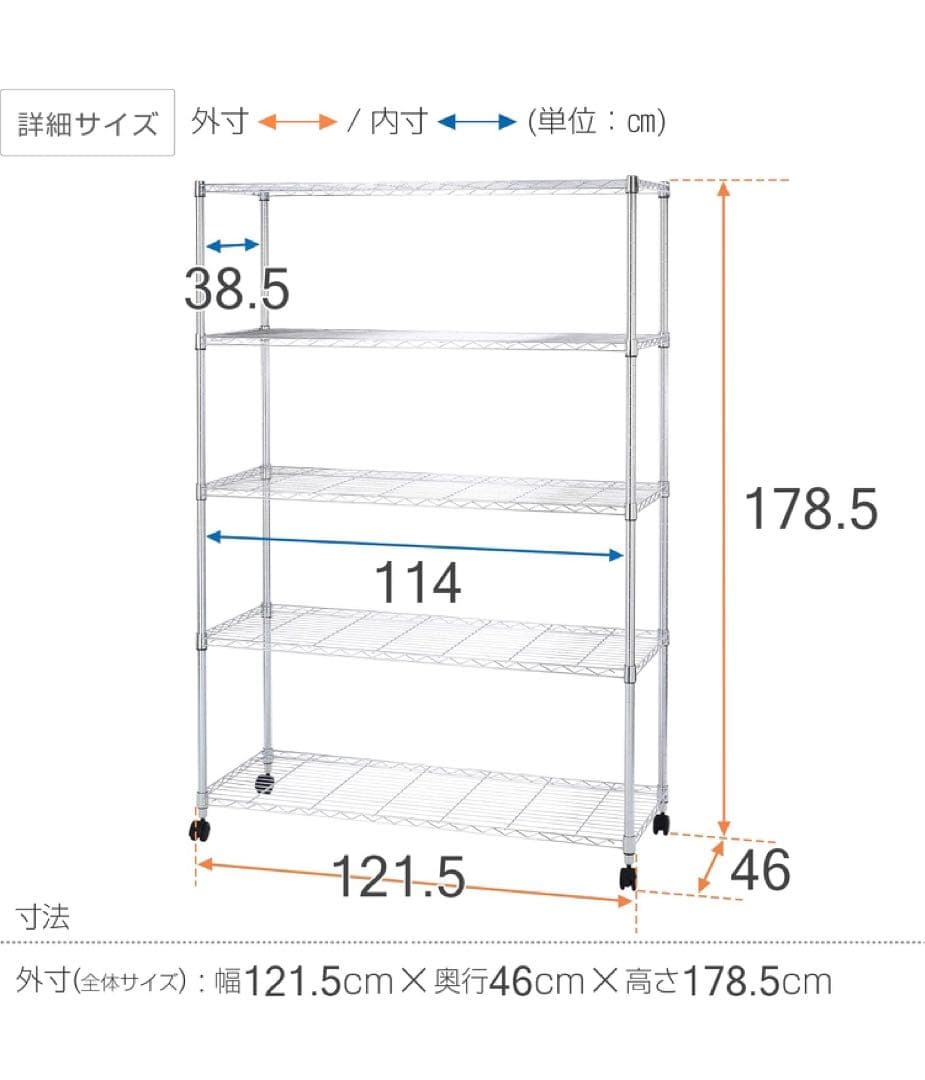 ドウシシャ 棚 メタルルミナスラック 5段 幅120×奥行46×高さ180cm