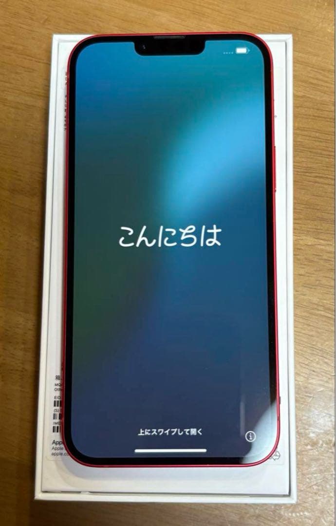 Apple iPhone 14 plus(赤) 256GB 本体 レッド