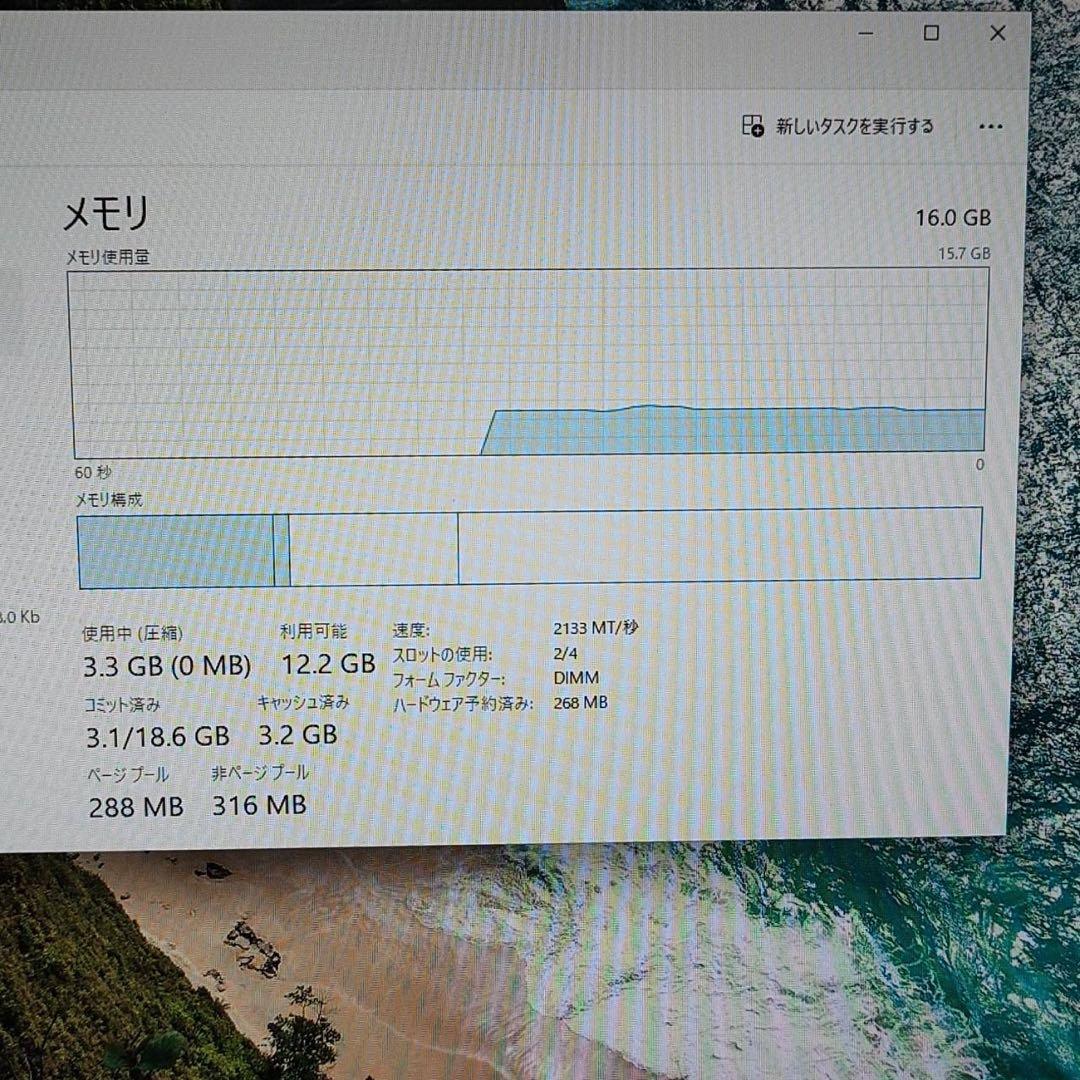Windowsデスクトップ DELL OptiPlex 7090 SFF Core i9-10900