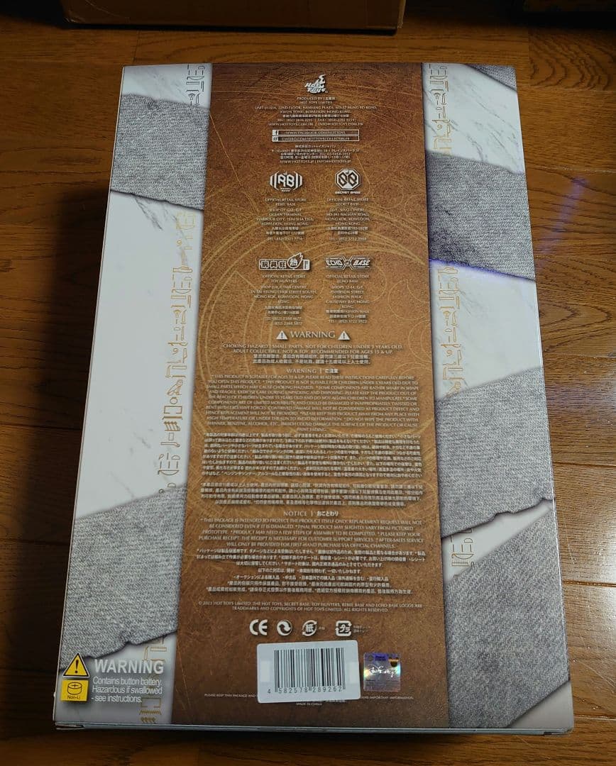 ホットトイズ ムーンナイト 1/6 フィギュア