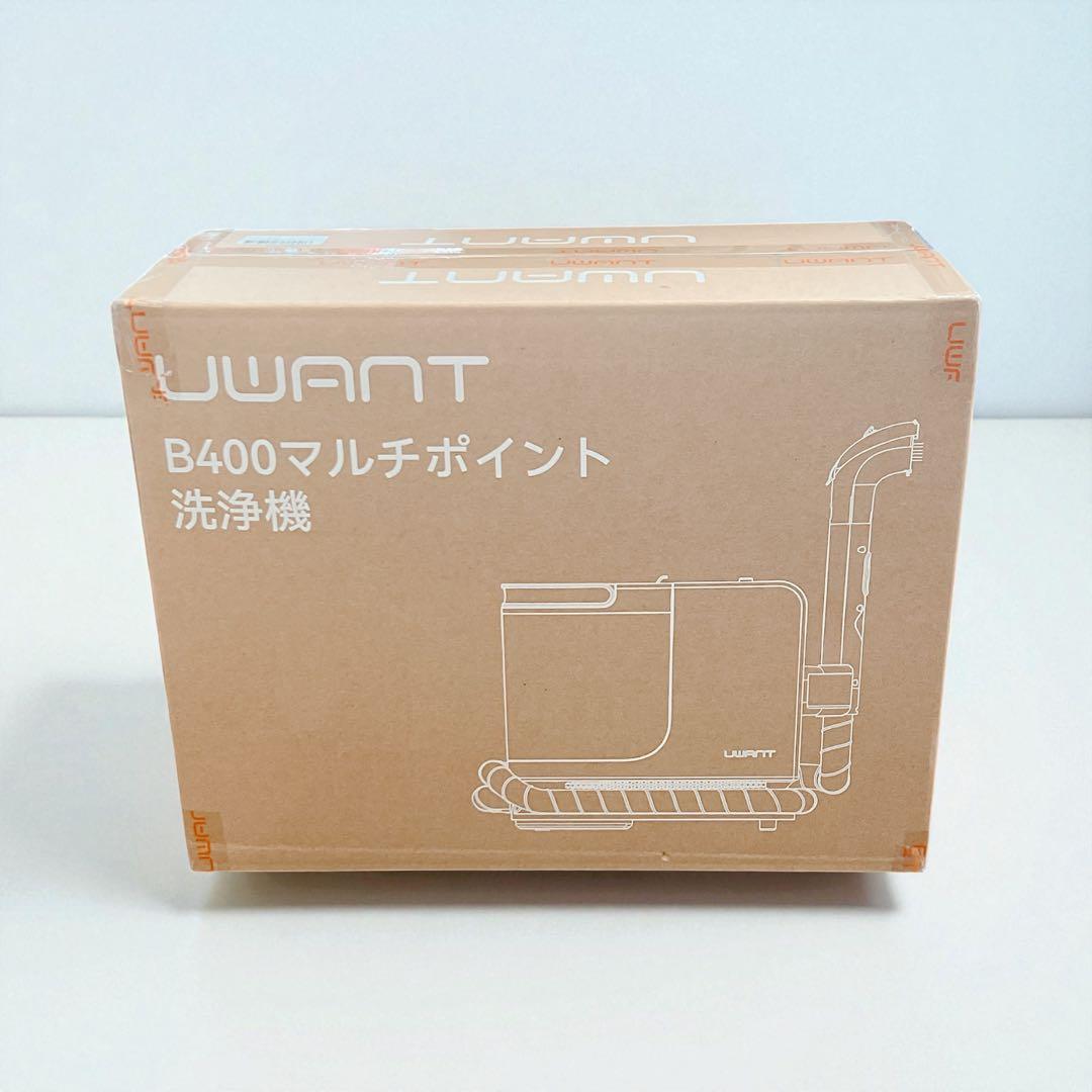 【最強吸引×高温スチーム】カーペットクリーナー 超強力 リンサークリーナー 除菌