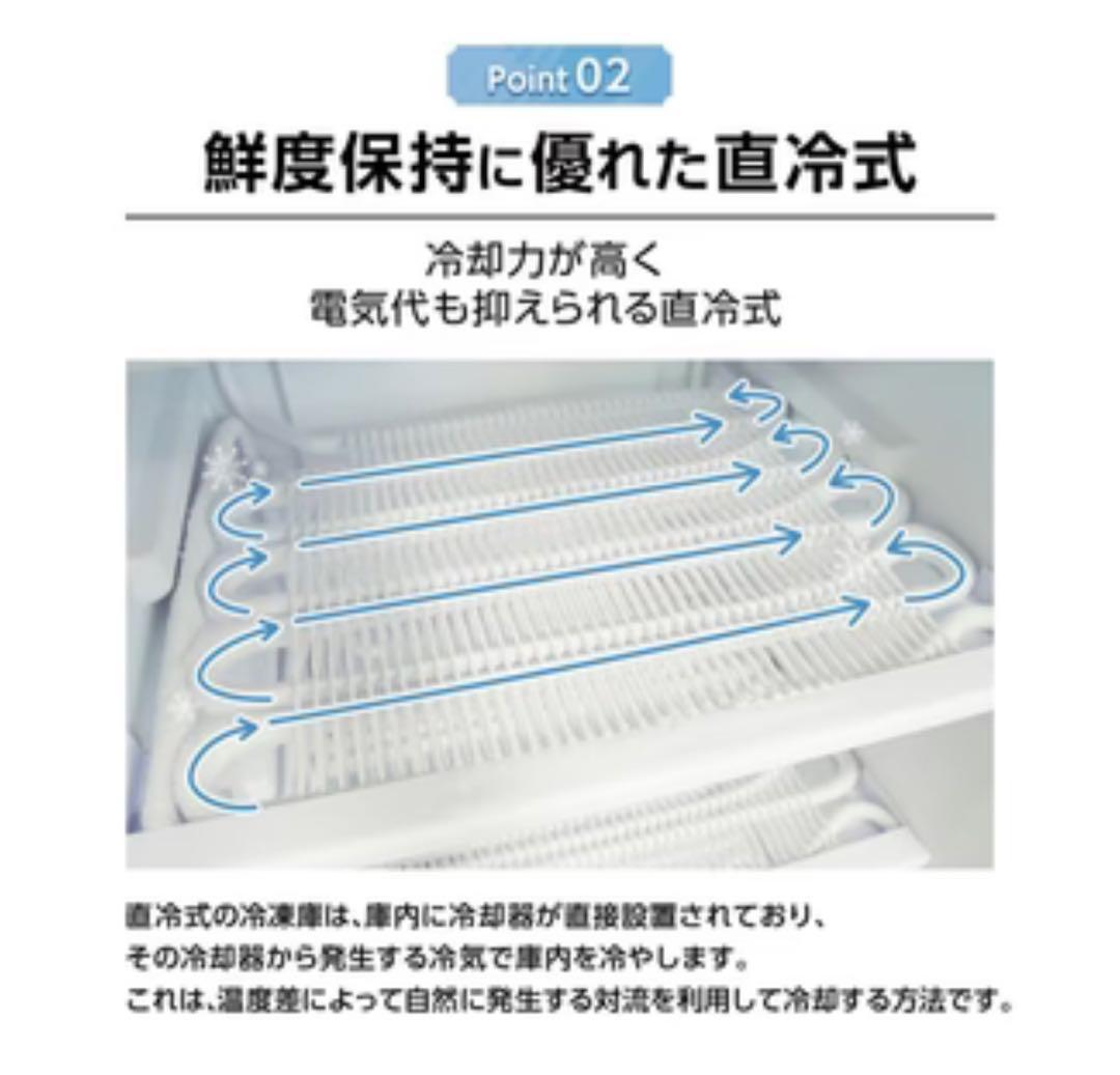 【純一】⭐️新品⭐️冷凍庫【60L】【約45cm×47cm×79cm】
