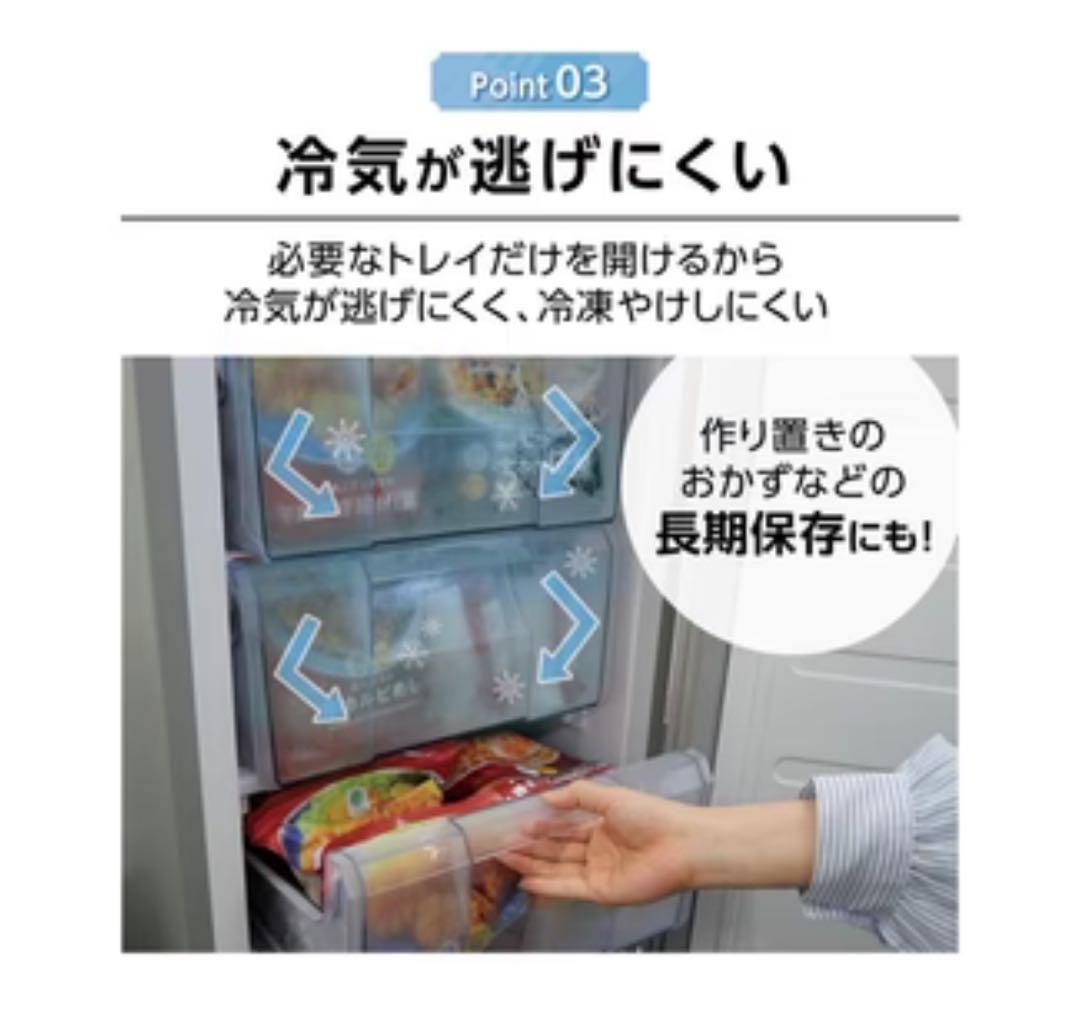 【純一】⭐️新品⭐️冷凍庫【60L】【約45cm×47cm×79cm】