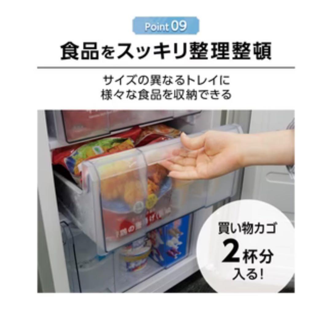 【純一】⭐️新品⭐️冷凍庫【60L】【約45cm×47cm×79cm】