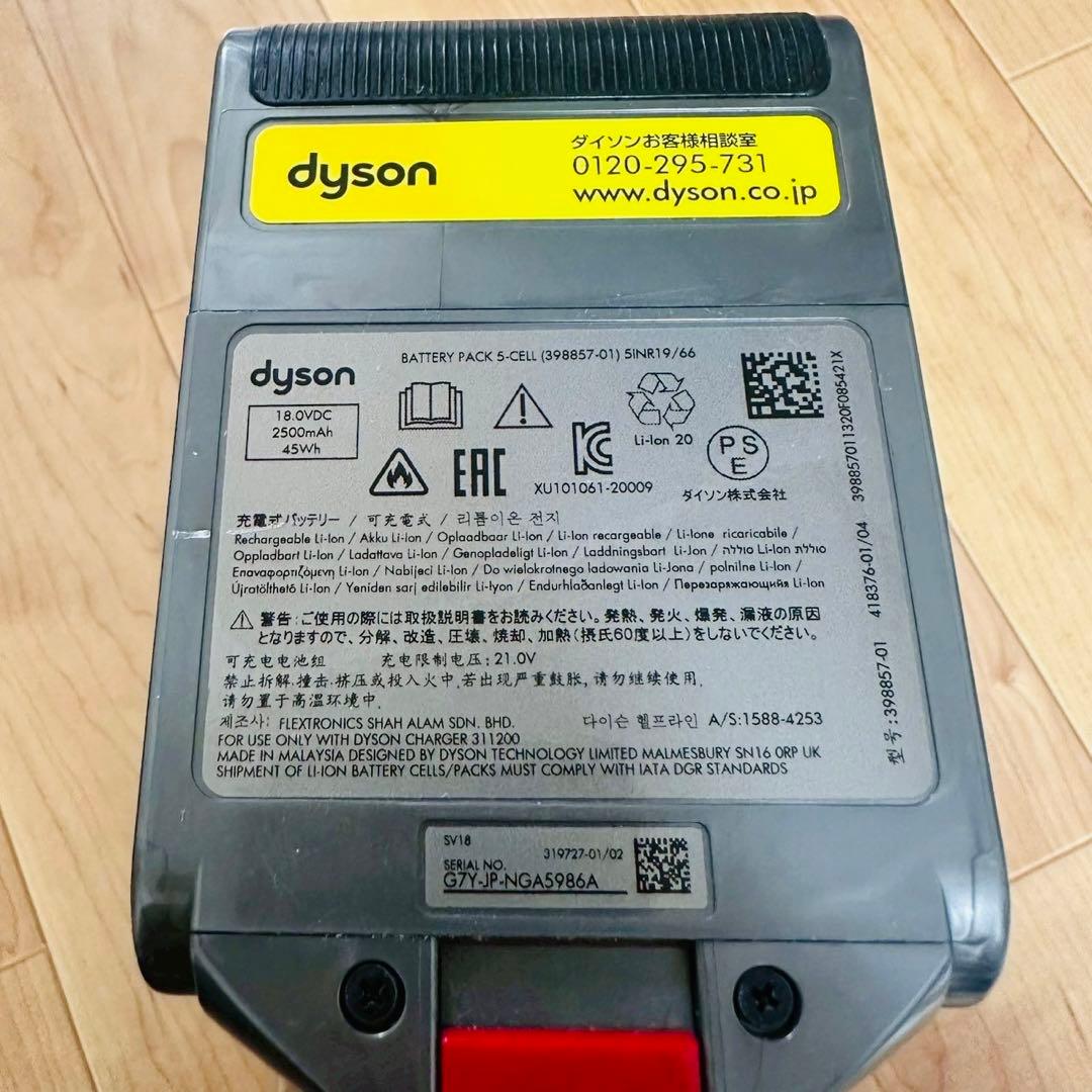 美品✨Dyson Digital Slim Fluffy SV18FF ENT2