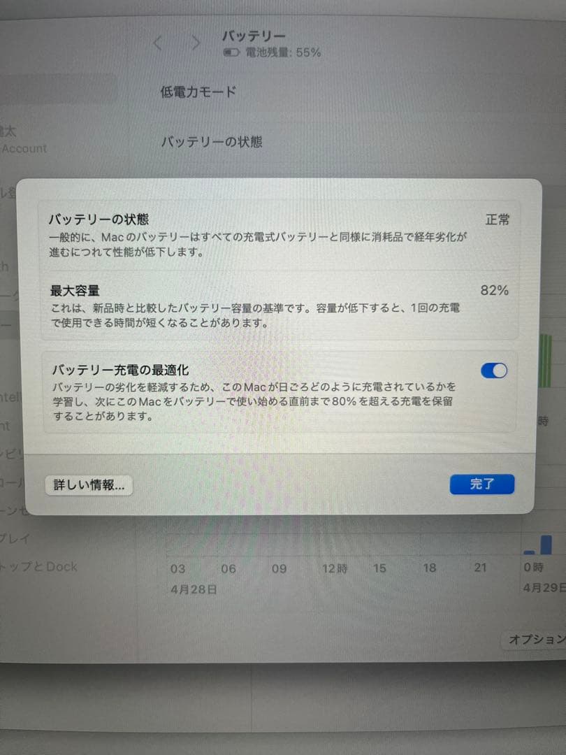 Apple MacBook Air M1 シルバー16GB 512GB