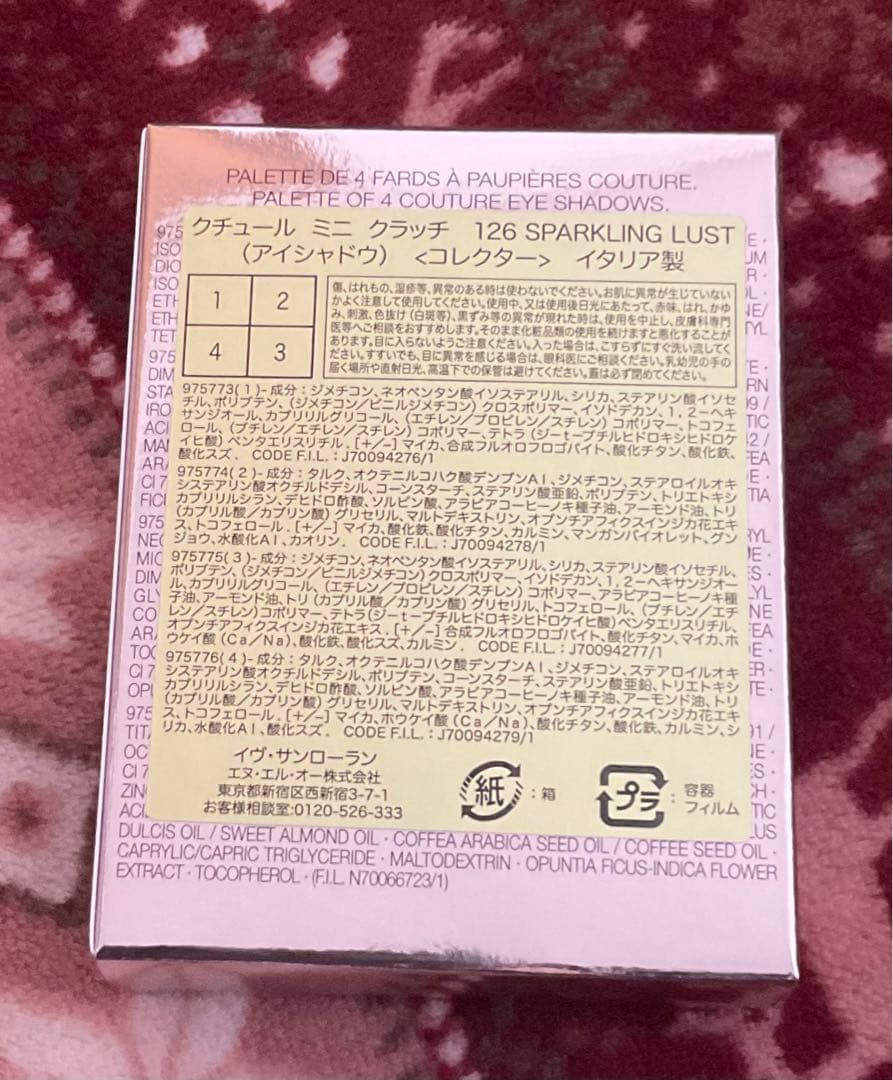 イヴサンローラン YSL クチュールミニクラッチ 126 スパークリング ラスト