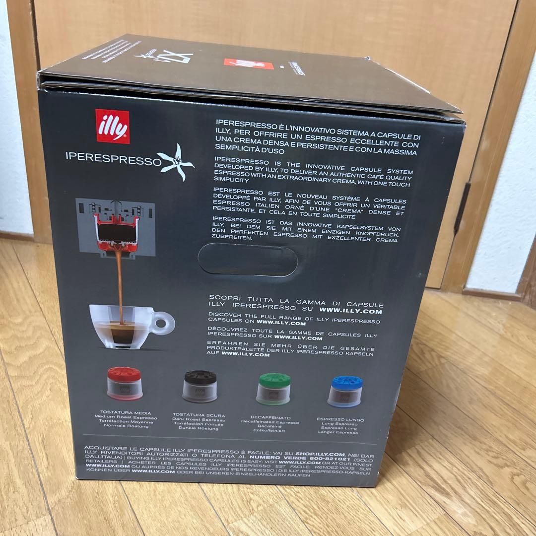 illy X7.1 エスプレッソマシン