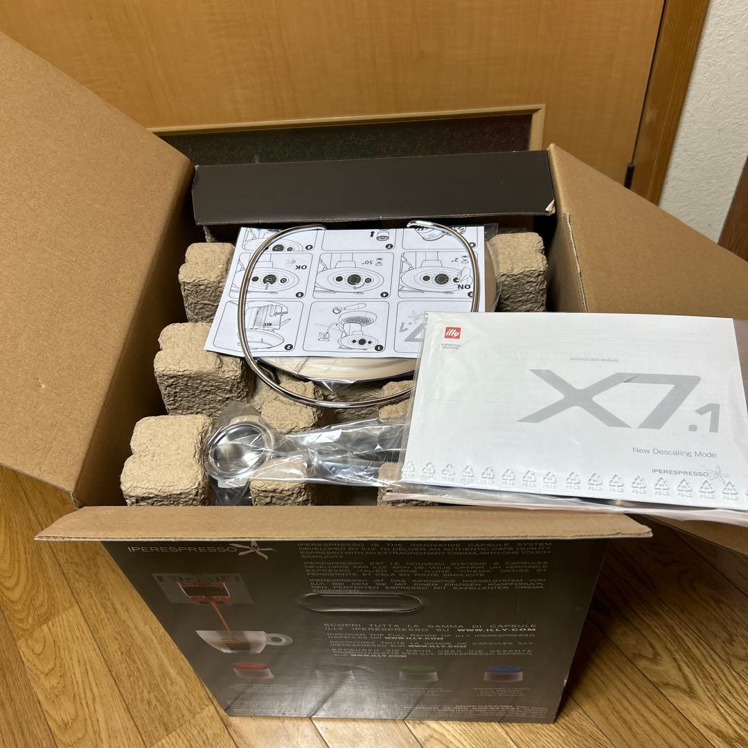 illy X7.1 エスプレッソマシン