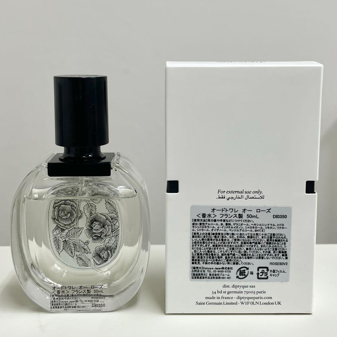 diptyque ディップティック EAU ROSE オー ローズ 50ml