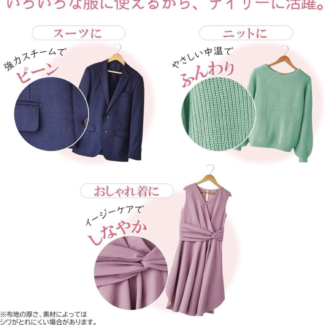 日立 スチームアイロン CSI-RX70 C アイボリー