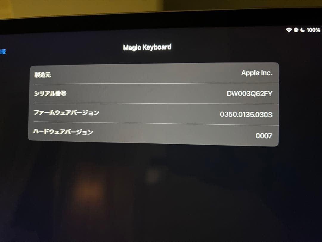 iPadアクセサリー iPad Pro 12.9 / iPadAir13 Magic Keyboard