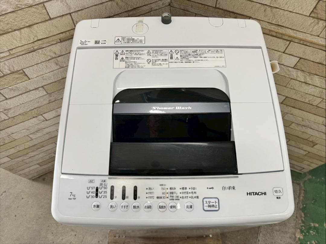 大阪送料無料★3か月保障付き★洗濯機★2021年★NW-70F★IS-98