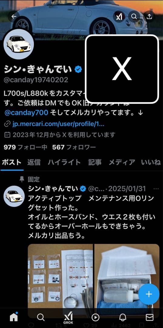 あきコペンl880k アクティブトップ油圧ポンプオーバーホール