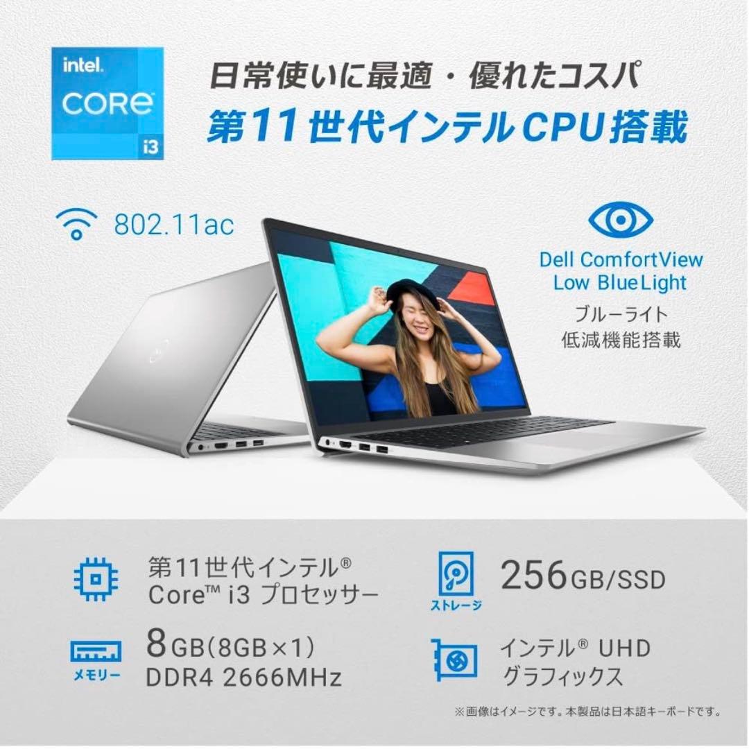 DELL ノートパソコン　NI325A-DWLS