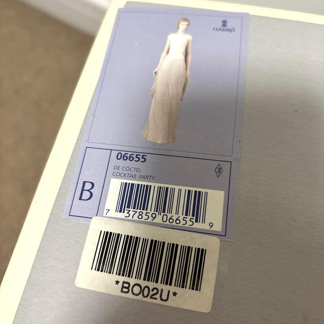 絶盤 リヤドロ LLADRO スズラン フィギュア 工芸品 大型41cm