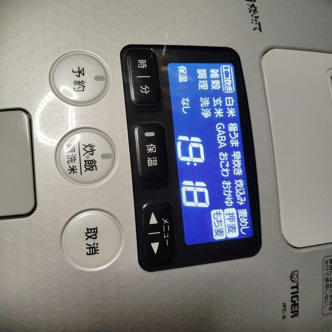 値下げ　タイガー 圧力 IH 炊飯ジャー