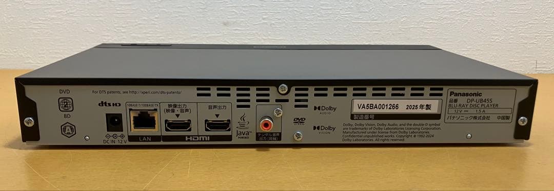 【Panasonic】ブルーレイプレーヤー DP-UB45S-K 動作確認済