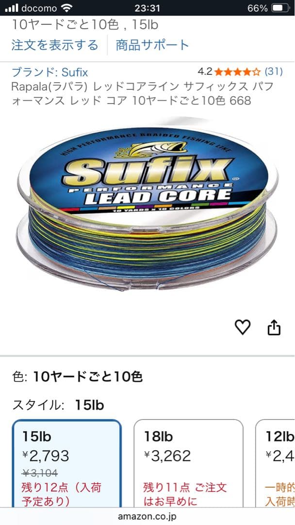 abu⭐︎アブアンバサダー6000c⭐︎レイクトローリング⭐︎レッドコアライン付き