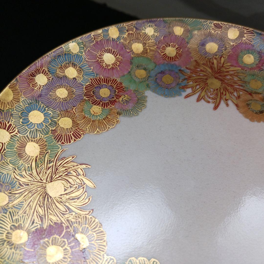 Y2921 在銘 薩摩 金彩 花尽くめ 皿 直径17.7㎝ 金襴手　L