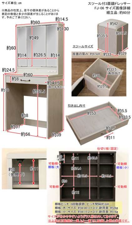 ●送料無料●腰掛付き化粧台 DBR/WH