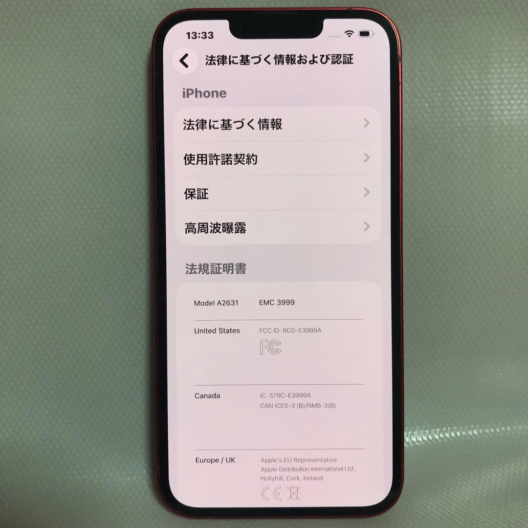 iPhone13 128G レッド