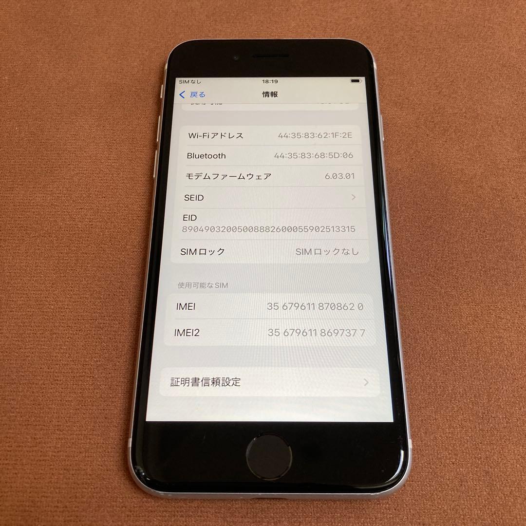314【早い者勝ち】iPhoneSE2 第2世代 64GB SIMフリー☆