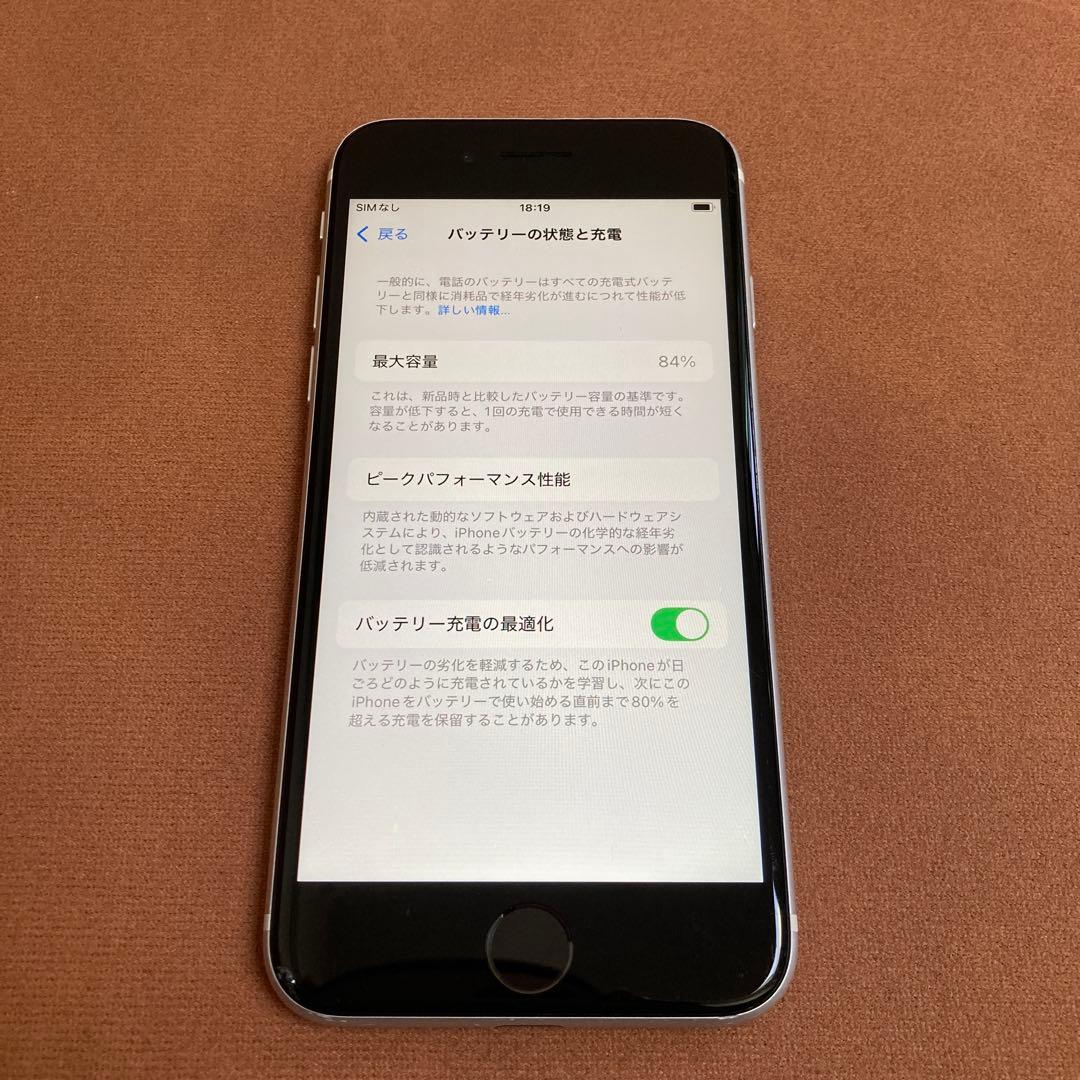 314【早い者勝ち】iPhoneSE2 第2世代 64GB SIMフリー☆