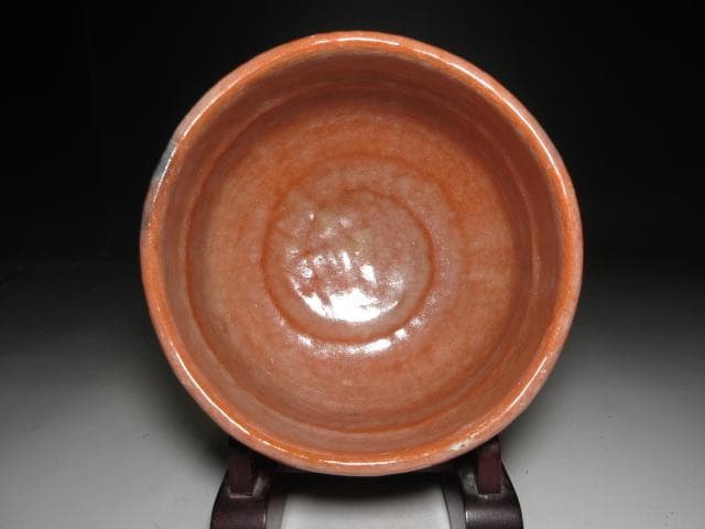 楽吉左衛門十三代 惺入 赤茶碗「遠山」／裏千家十五世 鵬雲斎 書付／共箱 共布