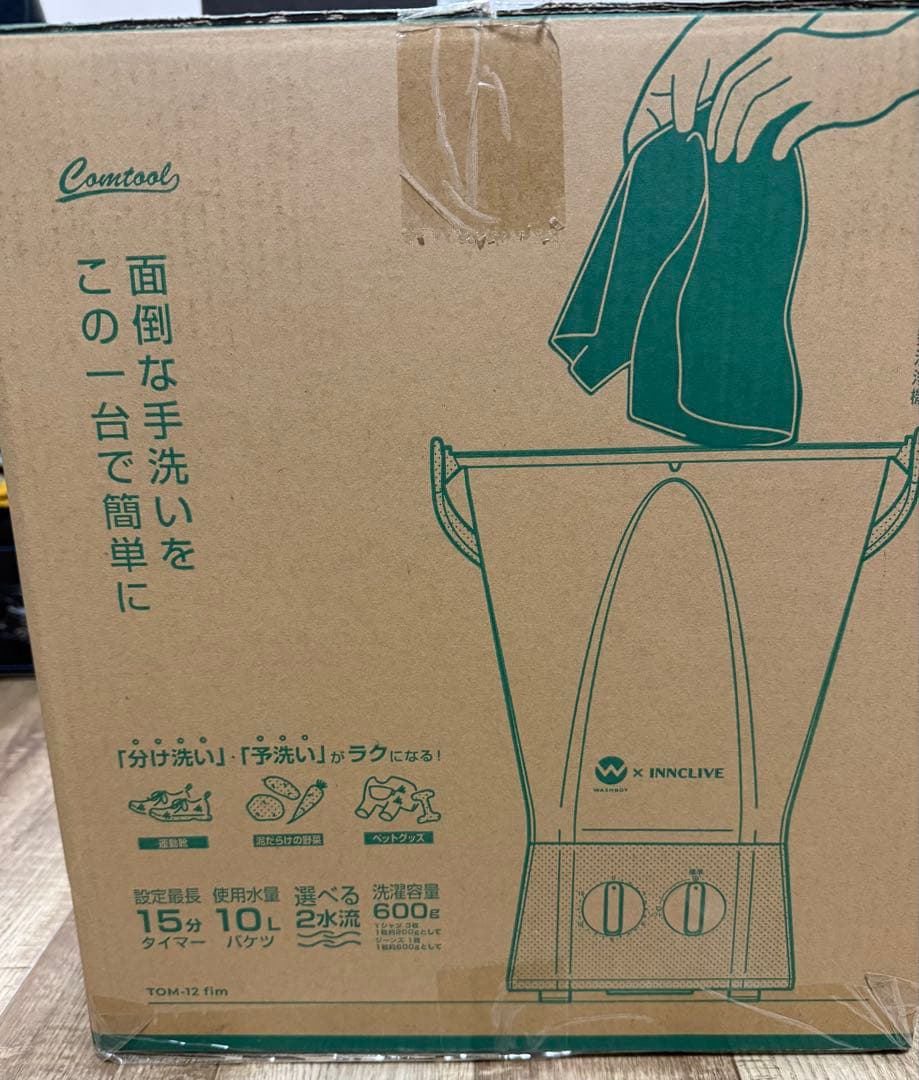値下げ‼️INNCLIVE ハンディ洗濯機 TOM-12F