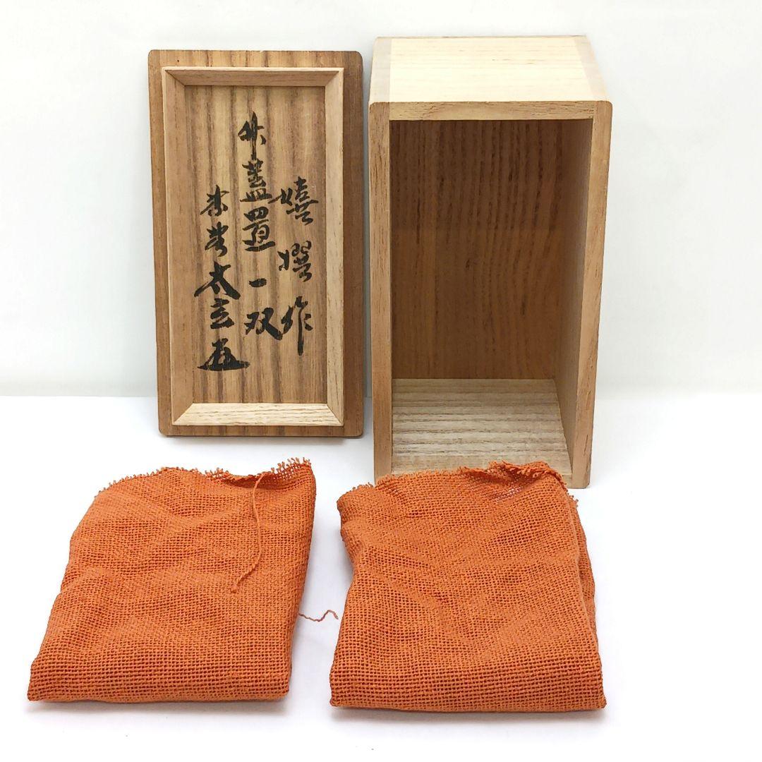 Y3380-6 茶道具 黄梅院 太玄老師 竹蓋置 2個セット 共箱　　う