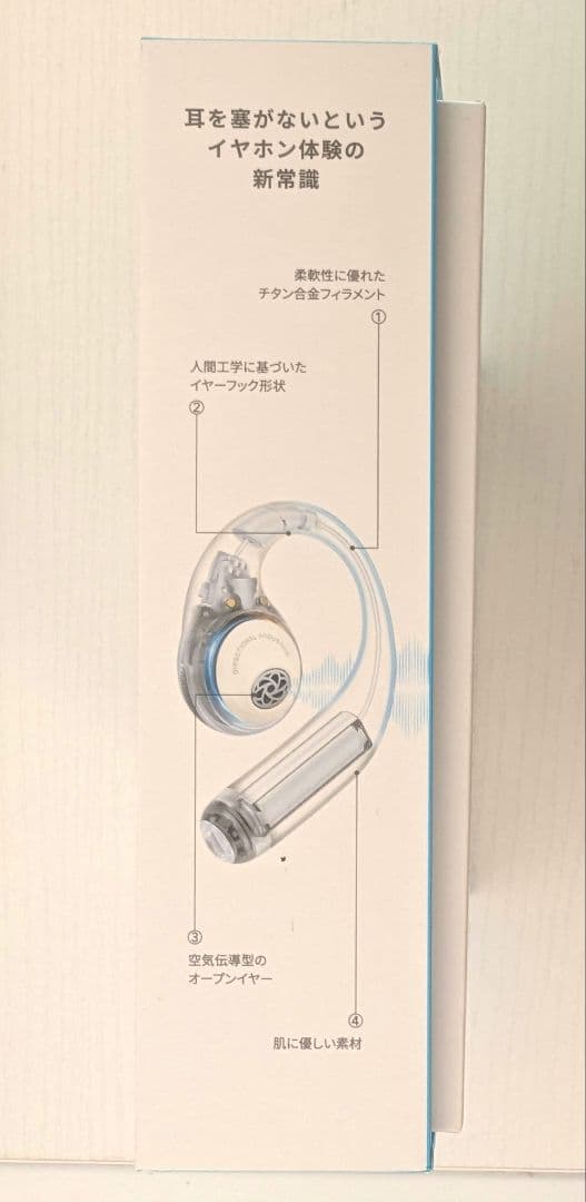 【新品】Anker アンカー AeroFit Pro エアロフィットプロ