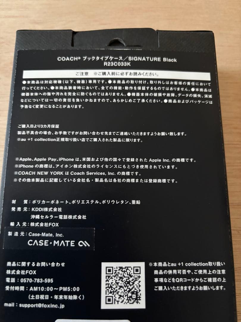 COACH iPhone 6.1\" Pro用手帳型ケース iPhone15pro